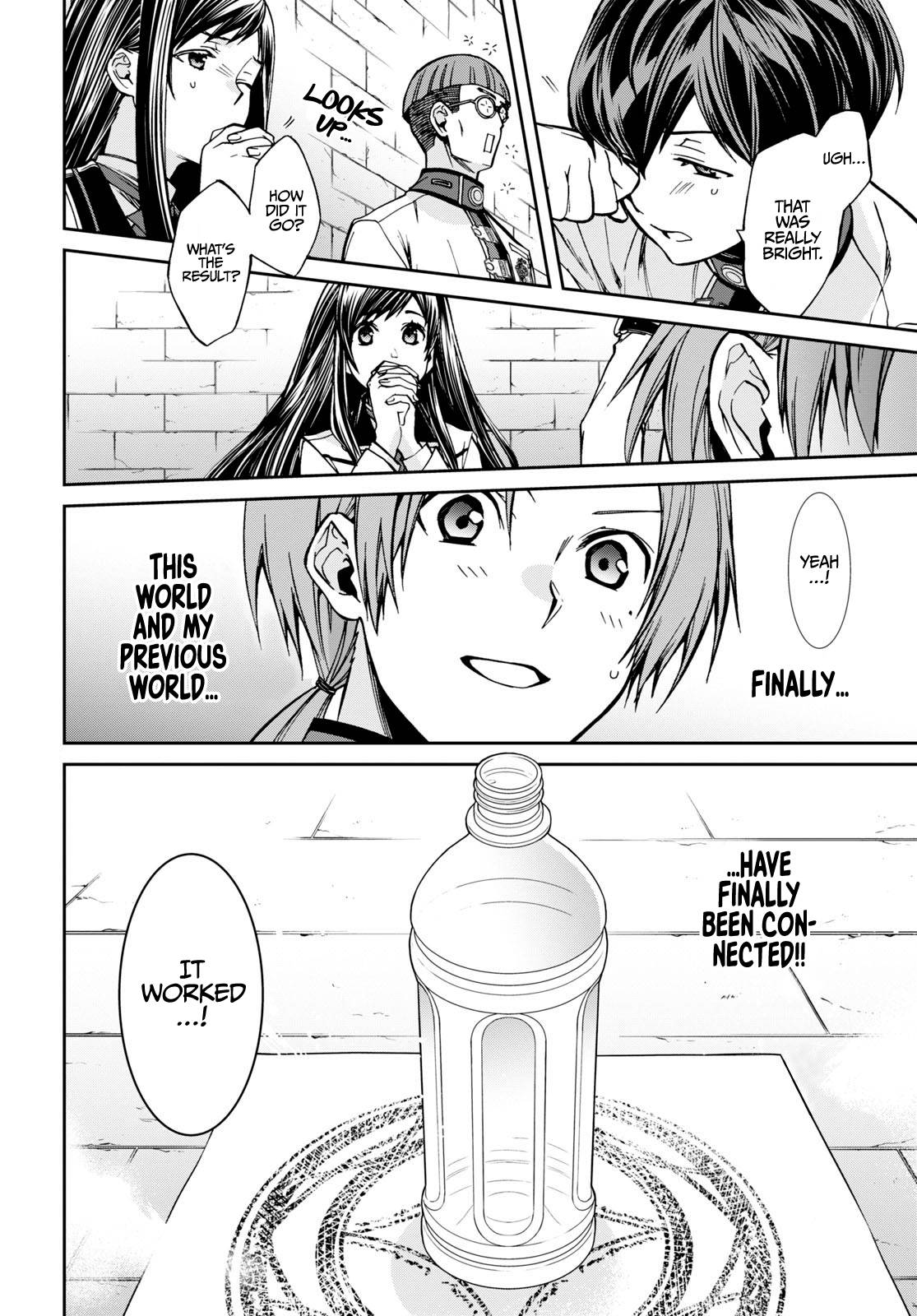 Jobless Reincarnation, Chapter 86 image 05